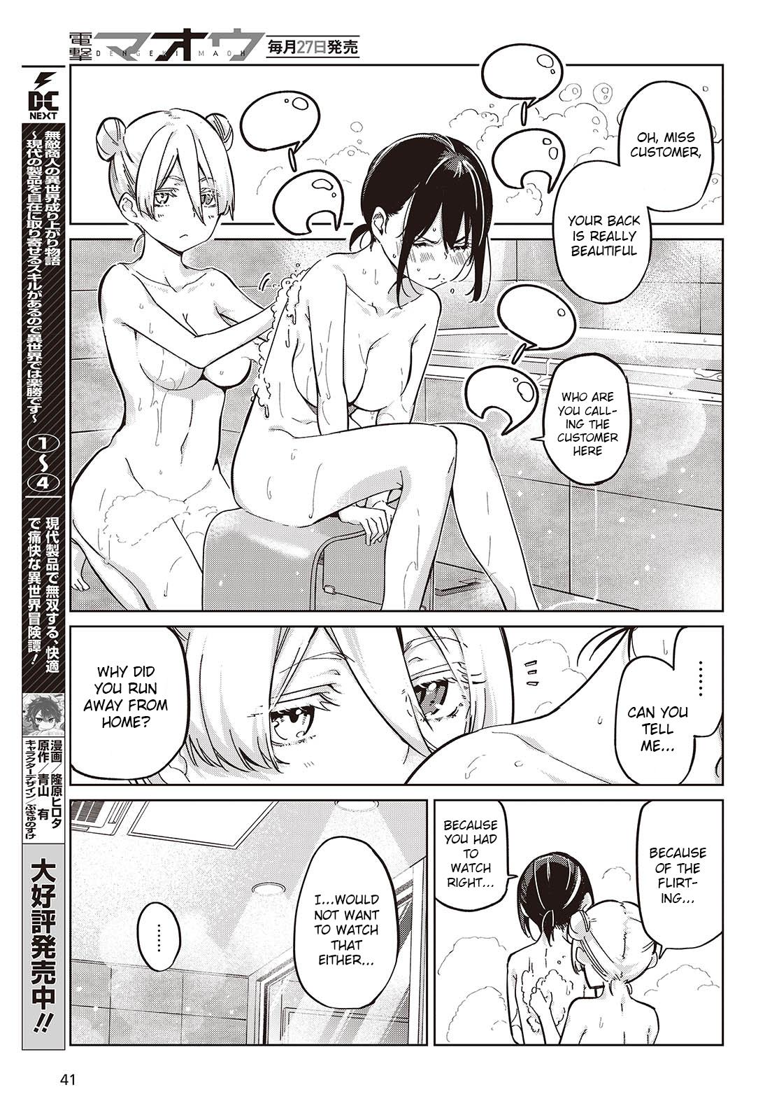 Oroka na Tenshi wa Akuma to Odoru Chap 85 - Next Chap 86