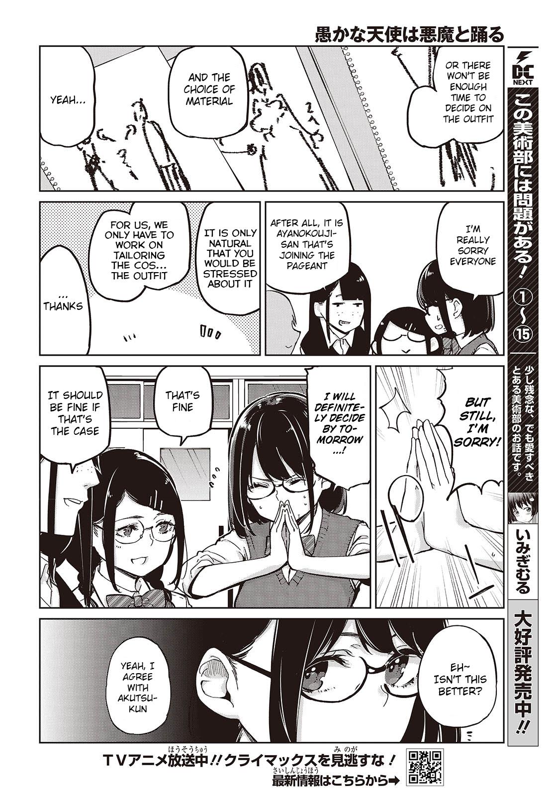 Oroka na Tenshi wa Akuma to Odoru Chap 85 - Next Chap 86