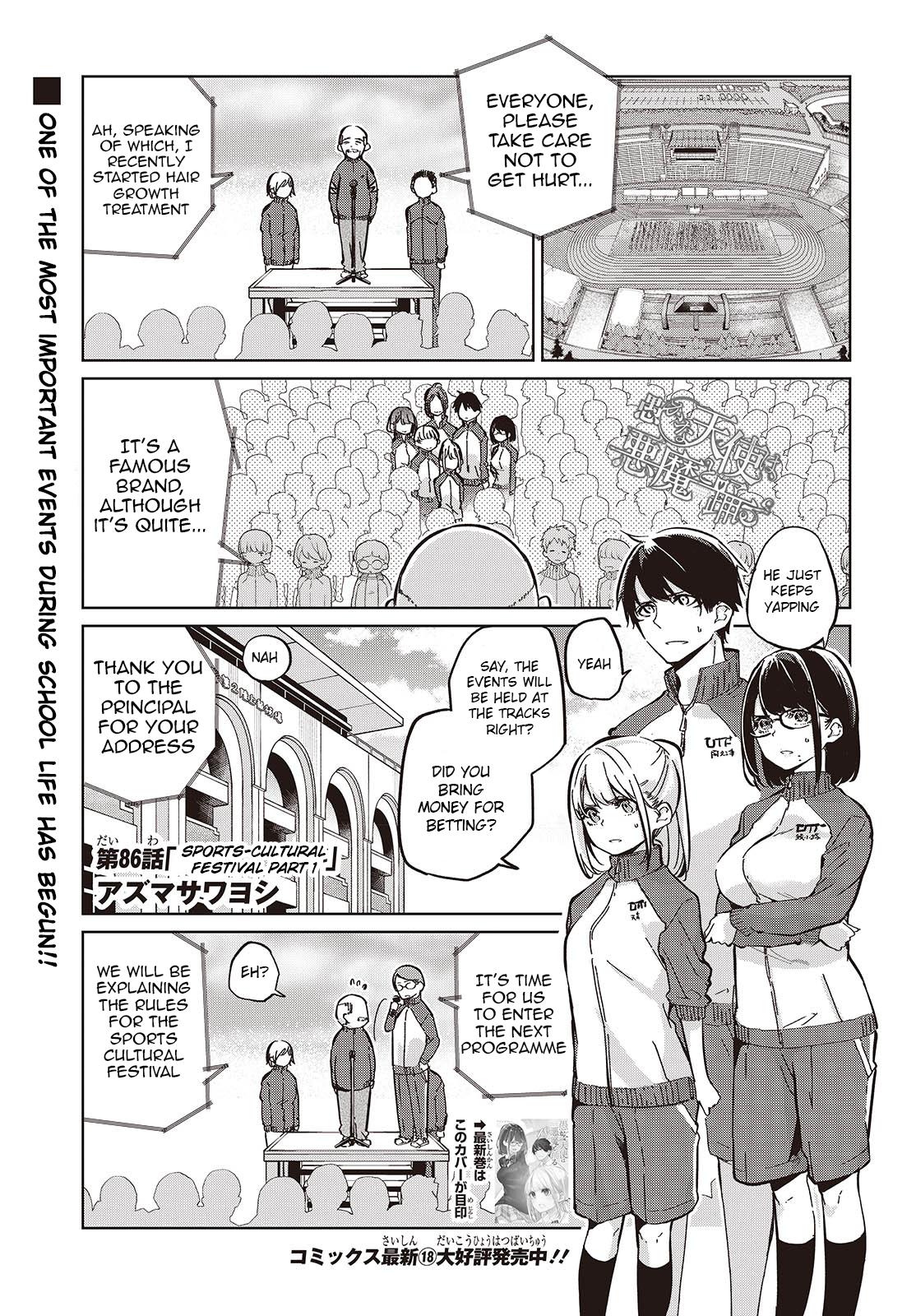 Oroka na Tenshi wa Akuma to Odoru Chap 86 - Next Chap 87