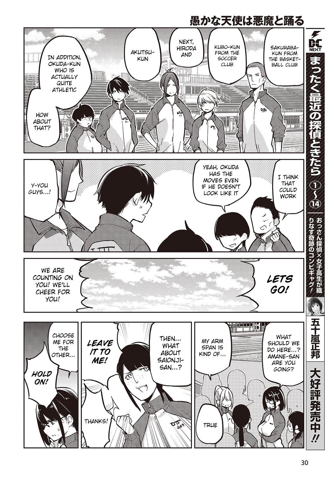 Oroka na Tenshi wa Akuma to Odoru Chap 86 - Next Chap 87