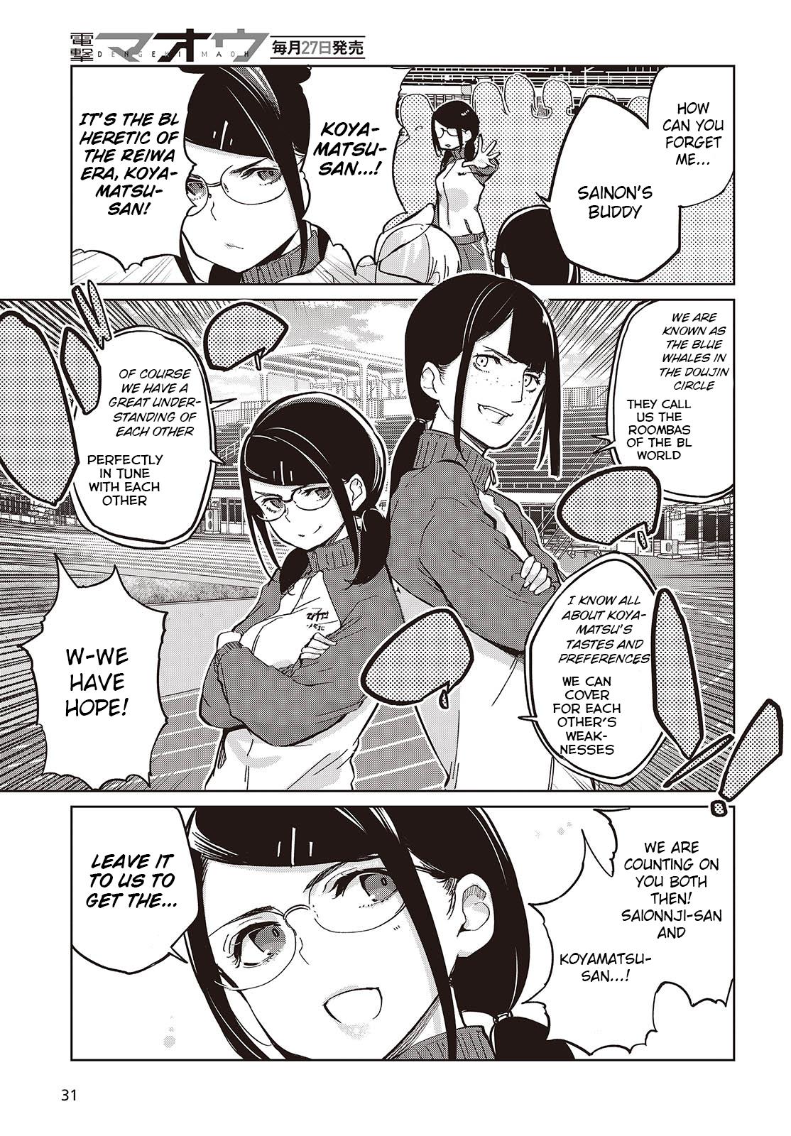 Oroka na Tenshi wa Akuma to Odoru Chap 86 - Next Chap 87