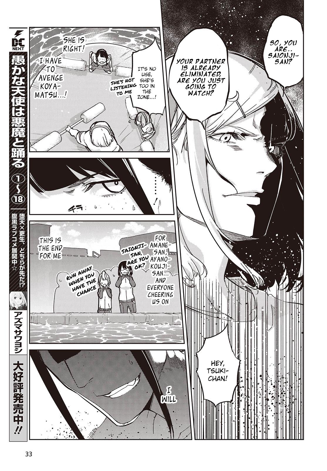 Oroka na Tenshi wa Akuma to Odoru Chap 86 - Next Chap 87