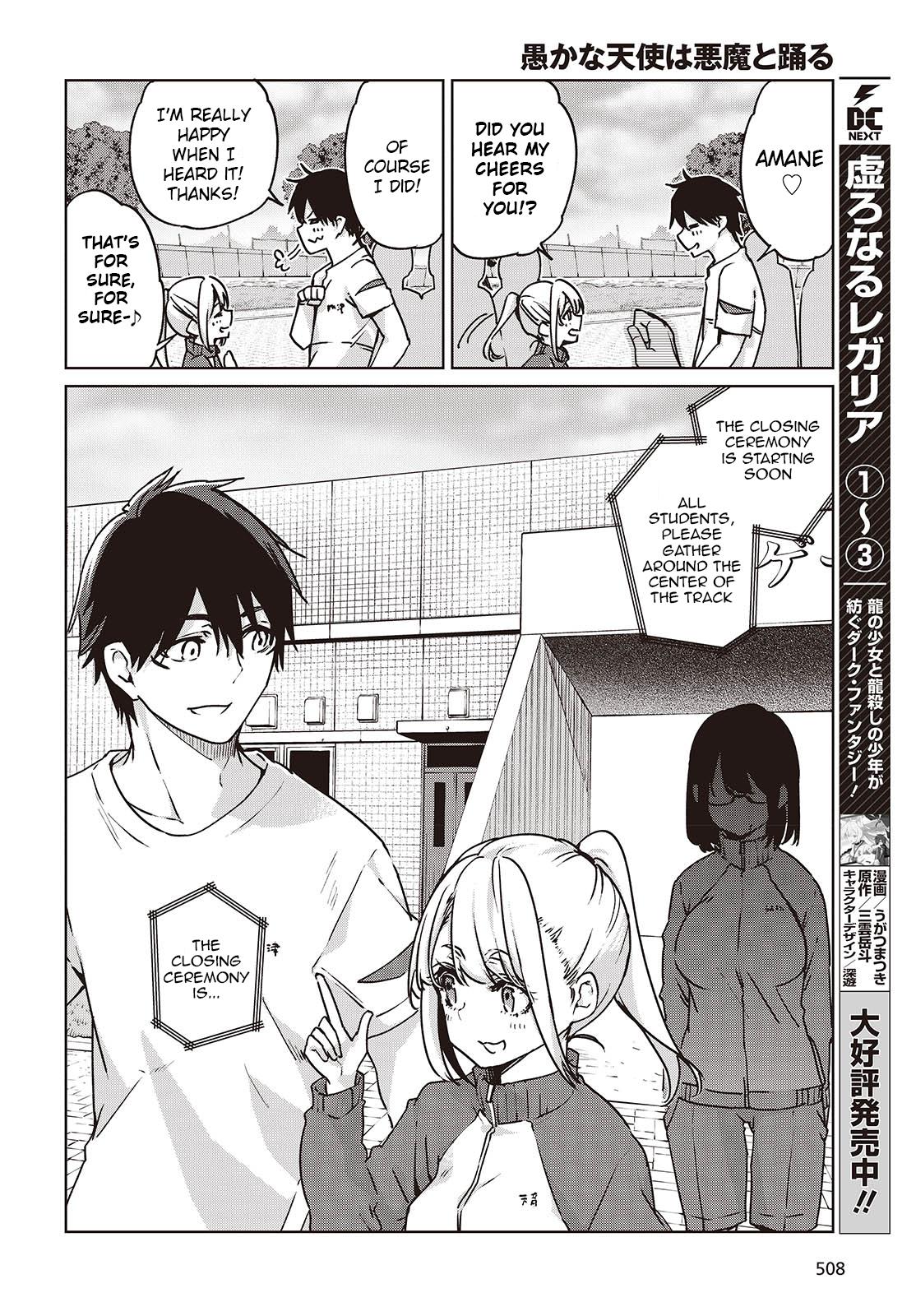 Oroka na Tenshi wa Akuma to Odoru Chap 88 - Next Chap 89