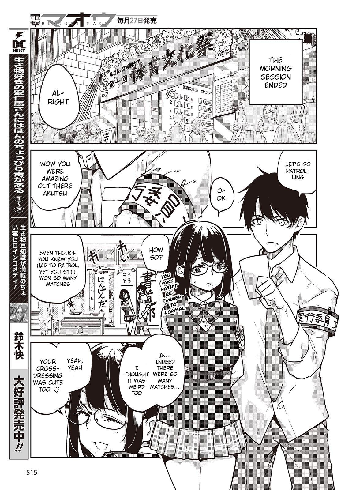 Oroka na Tenshi wa Akuma to Odoru Chap 89 - Next Chap 90