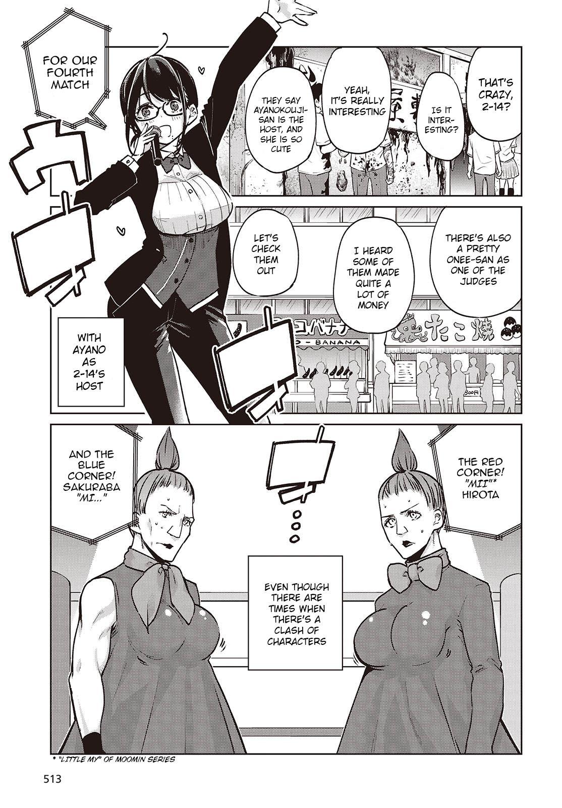 Oroka na Tenshi wa Akuma to Odoru Chap 89 - Next Chap 90