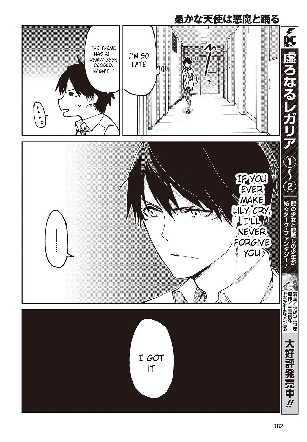 Oroka na Tenshi wa Akuma to Odoru Chap 80 - Next Chap 81