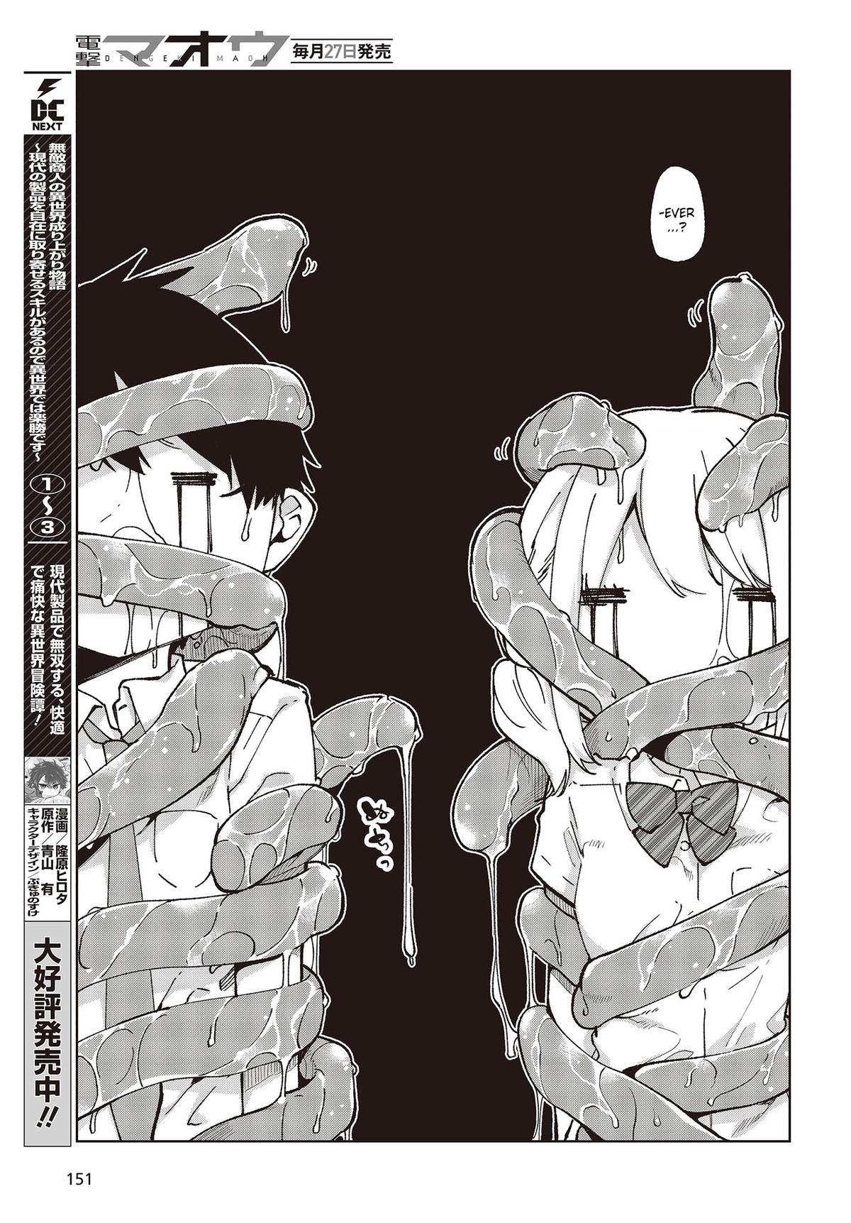 Oroka na Tenshi wa Akuma to Odoru Chap 80 - Next Chap 81