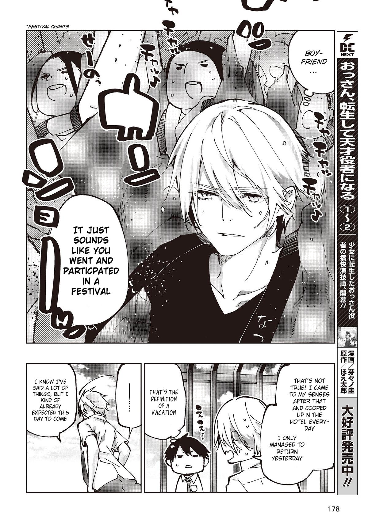 Oroka na Tenshi wa Akuma to Odoru Chap 80 - Next Chap 81