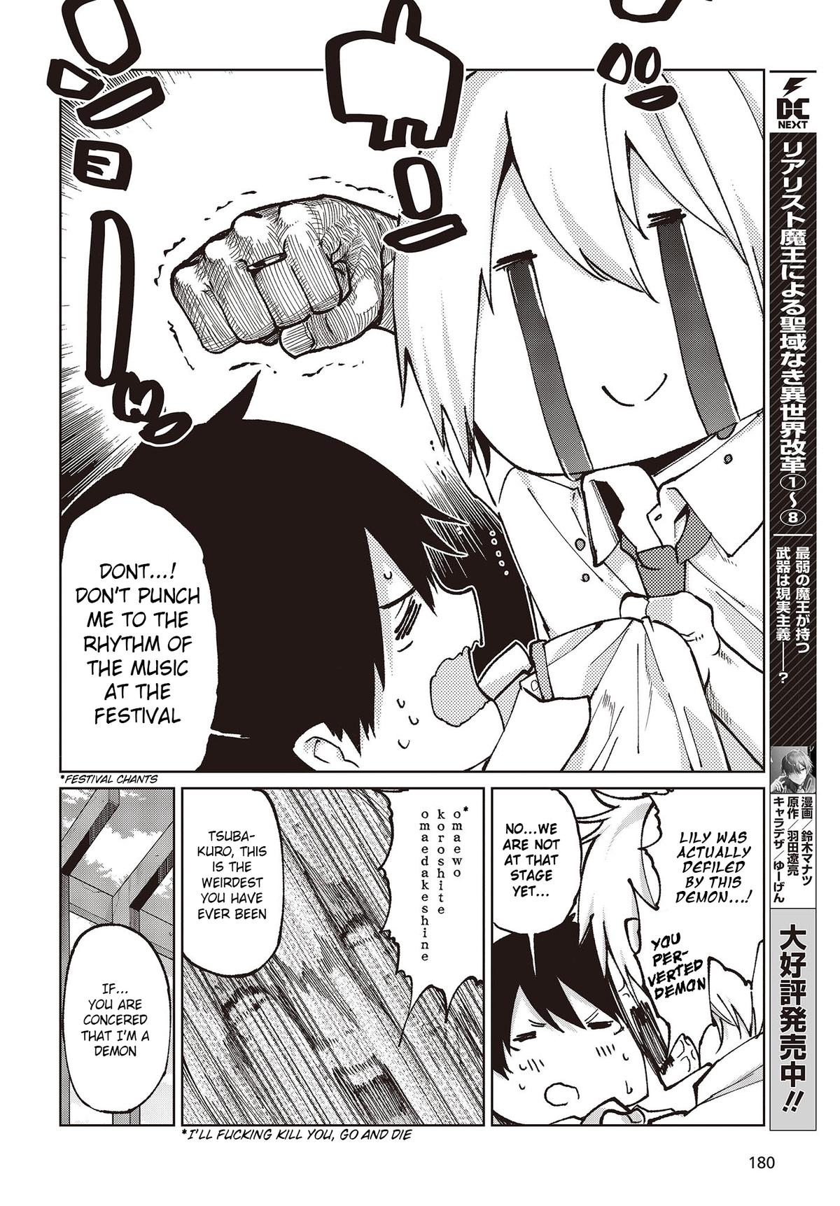 Oroka na Tenshi wa Akuma to Odoru Chap 80 - Next Chap 81