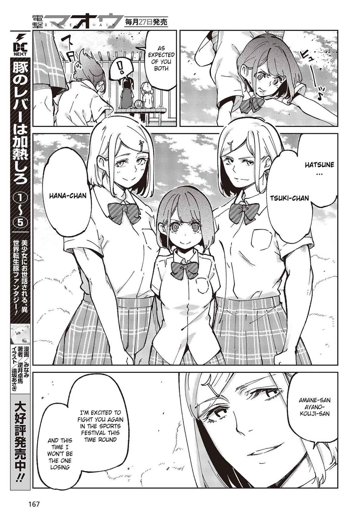 Oroka na Tenshi wa Akuma to Odoru Chap 80 - Next Chap 81