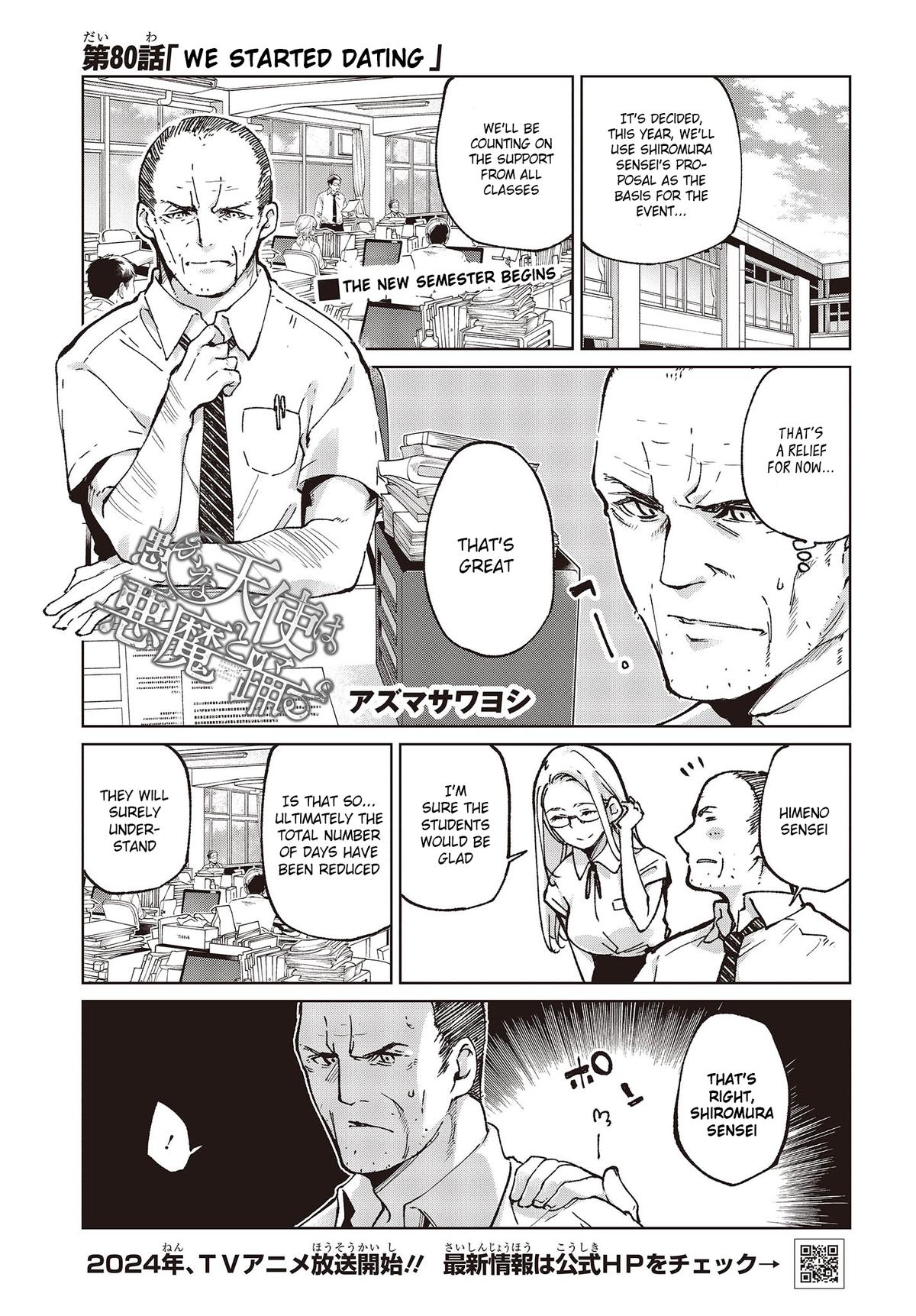 Oroka na Tenshi wa Akuma to Odoru Chap 80 - Next Chap 81