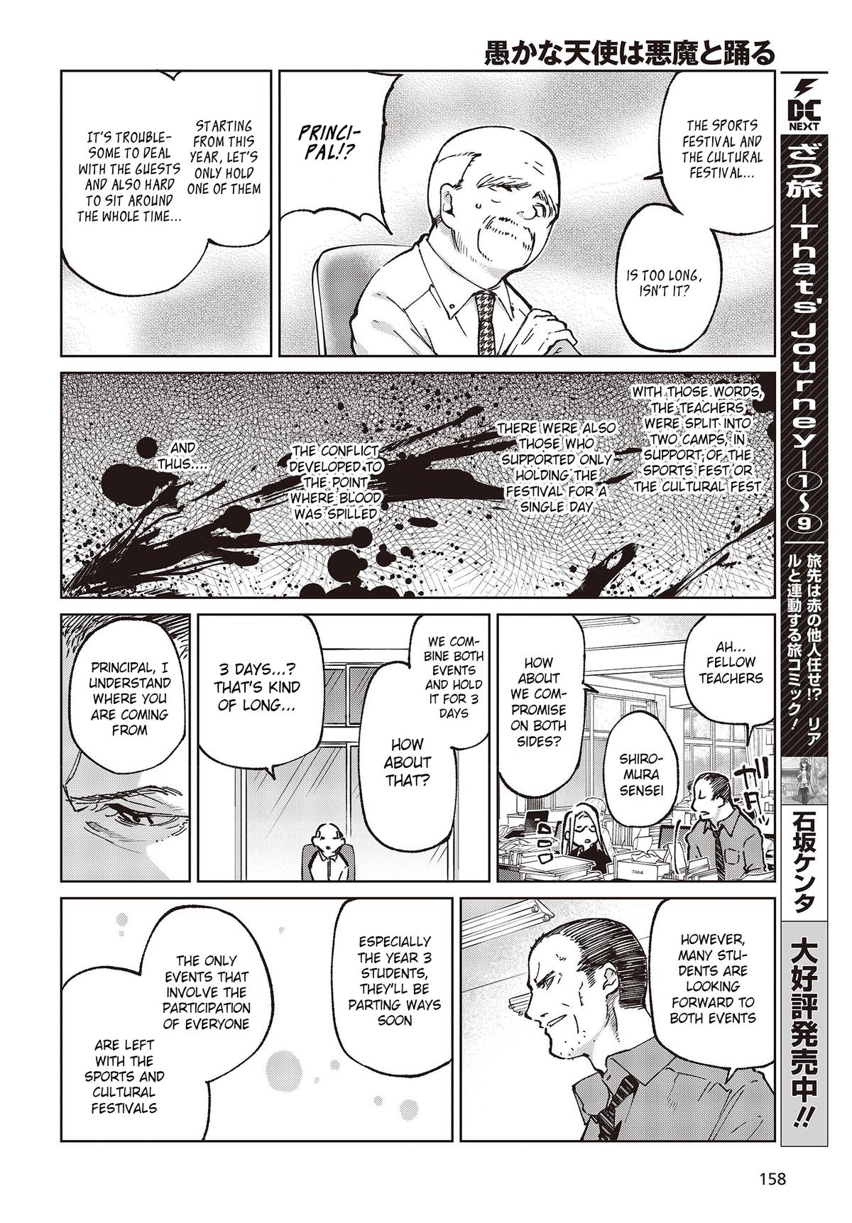 Oroka na Tenshi wa Akuma to Odoru Chap 80 - Next Chap 81
