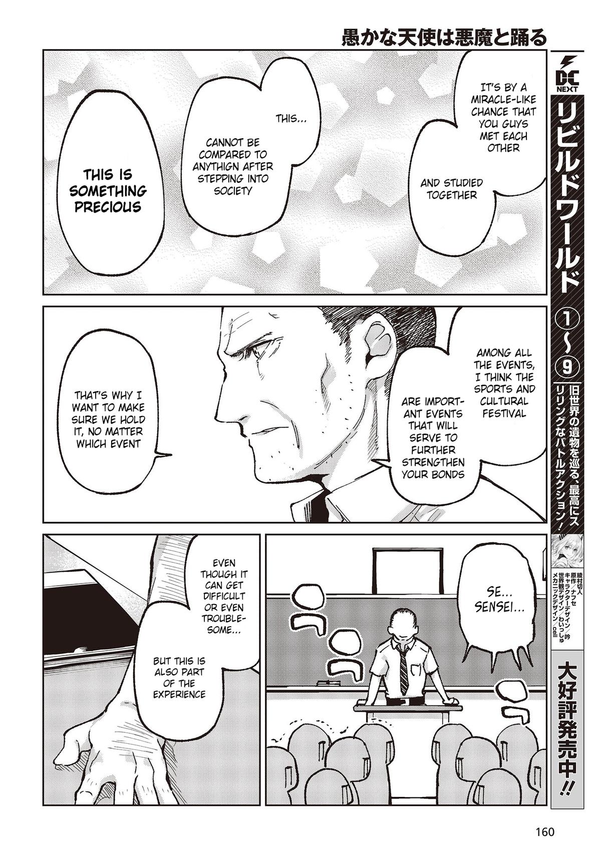 Oroka na Tenshi wa Akuma to Odoru Chap 80 - Next Chap 81