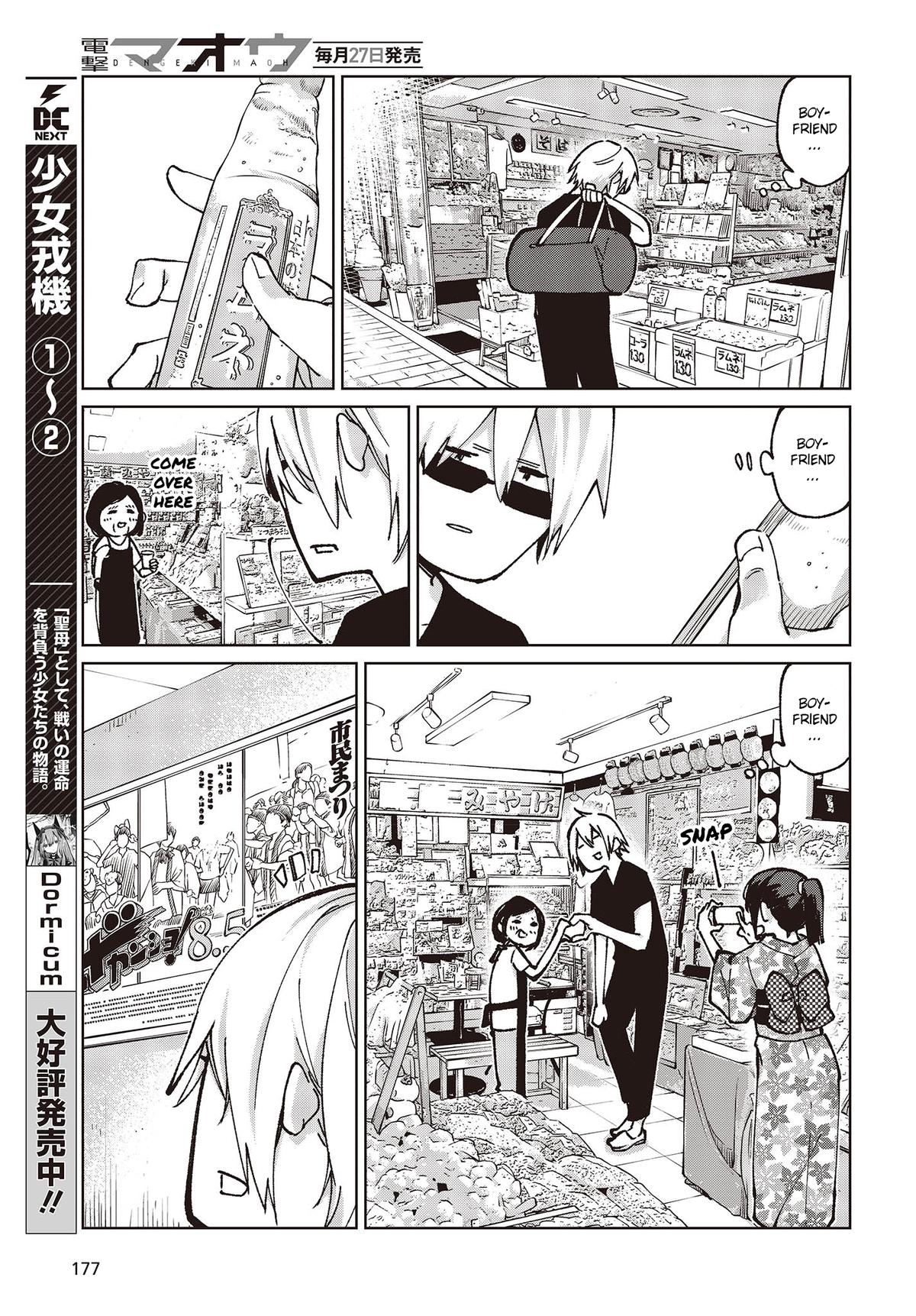 Oroka na Tenshi wa Akuma to Odoru Chap 80 - Next Chap 81