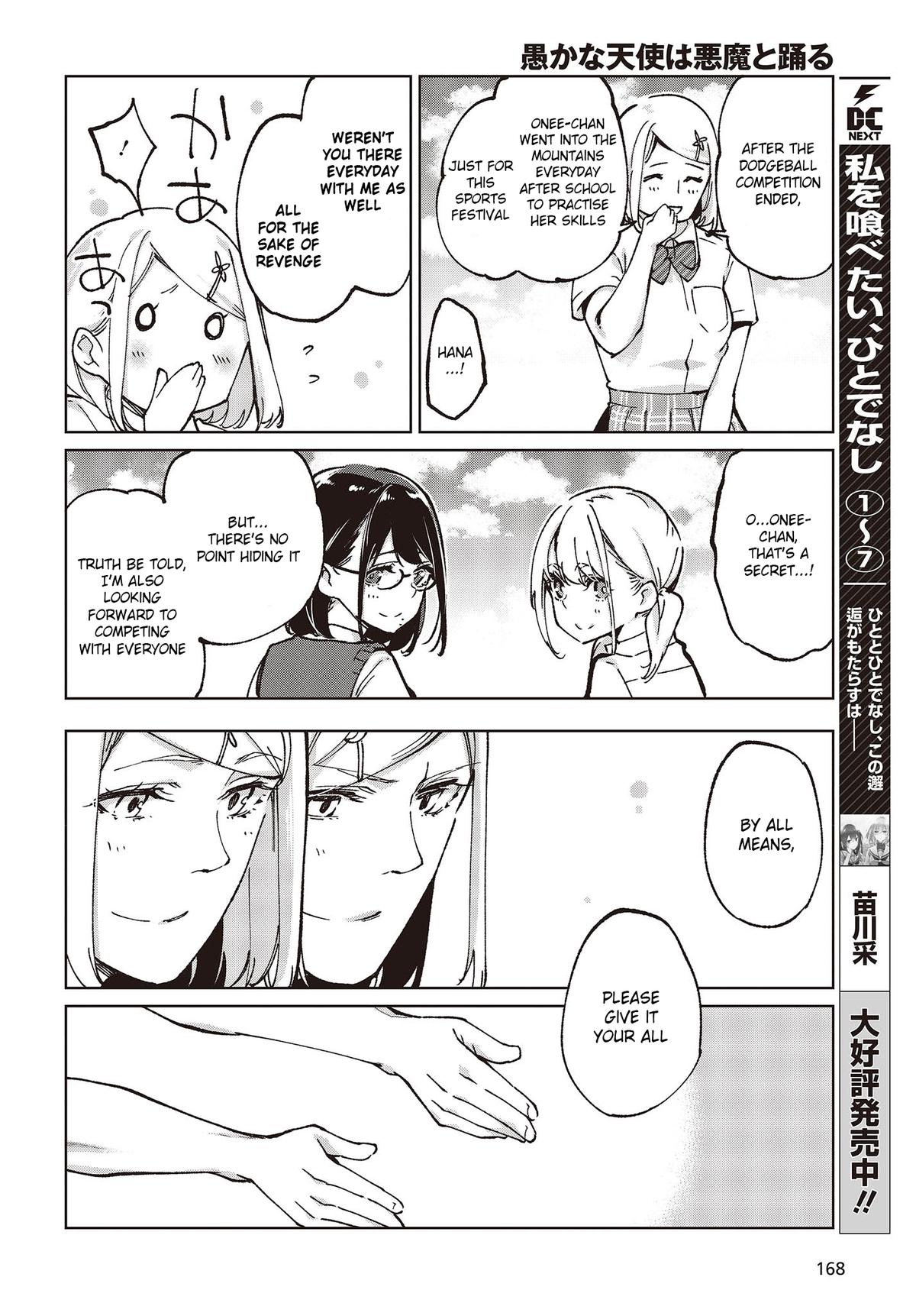 Oroka na Tenshi wa Akuma to Odoru Chap 80 - Next Chap 81