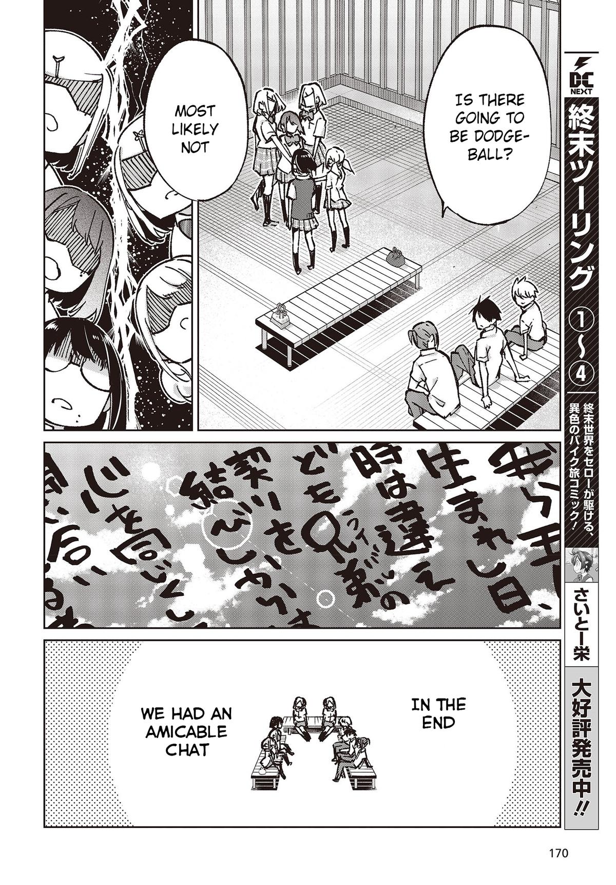 Oroka na Tenshi wa Akuma to Odoru Chap 80 - Next Chap 81