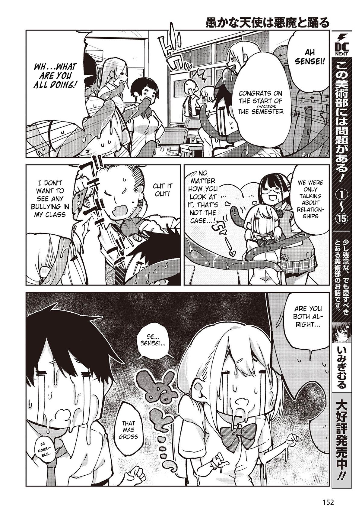 Oroka na Tenshi wa Akuma to Odoru Chap 80 - Next Chap 81
