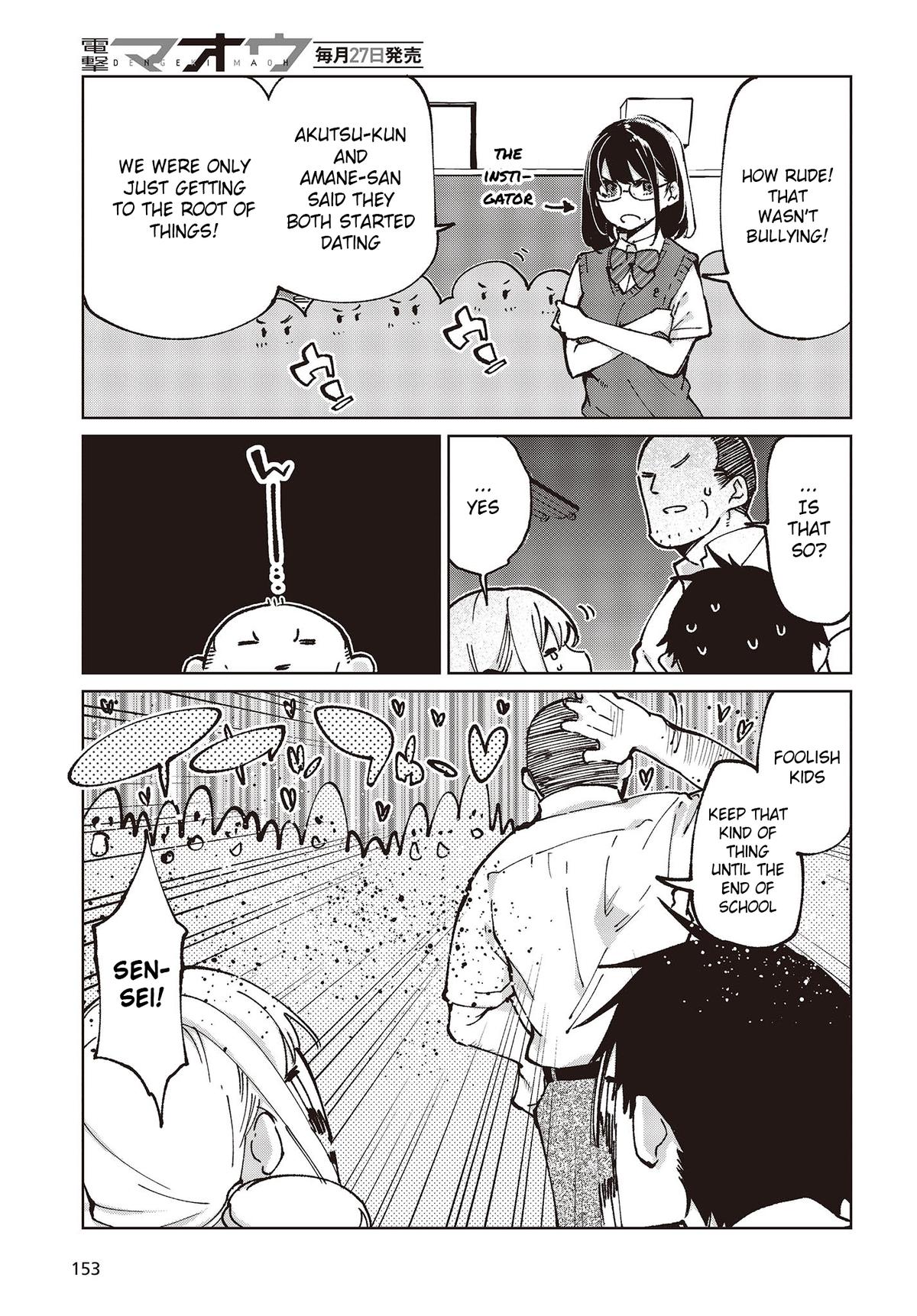 Oroka na Tenshi wa Akuma to Odoru Chap 80 - Next Chap 81