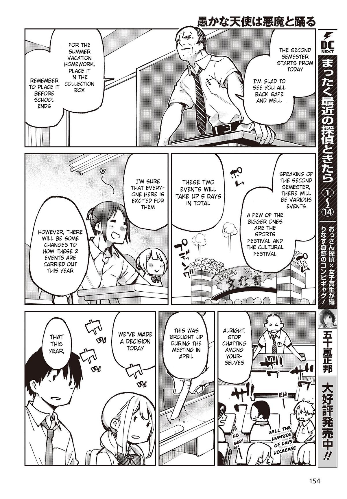 Oroka na Tenshi wa Akuma to Odoru Chap 80 - Next Chap 81