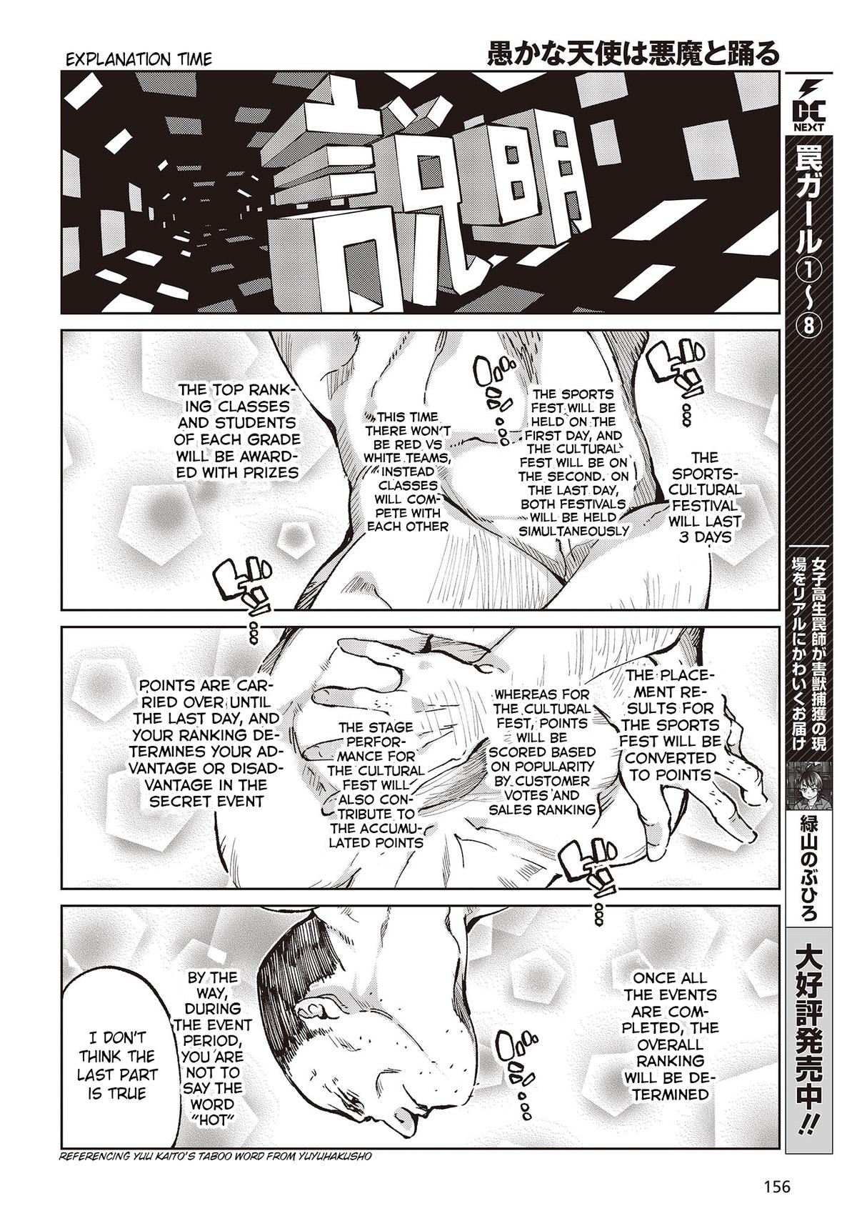Oroka na Tenshi wa Akuma to Odoru Chap 80 - Next Chap 81