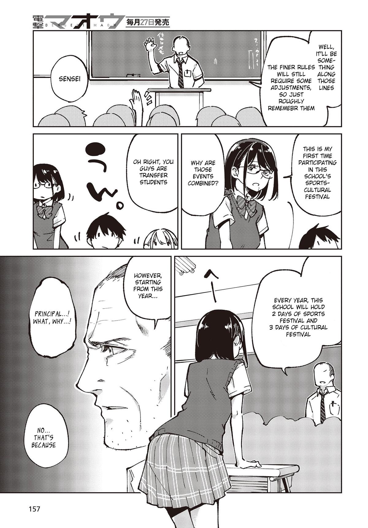 Oroka na Tenshi wa Akuma to Odoru Chap 80 - Next Chap 81