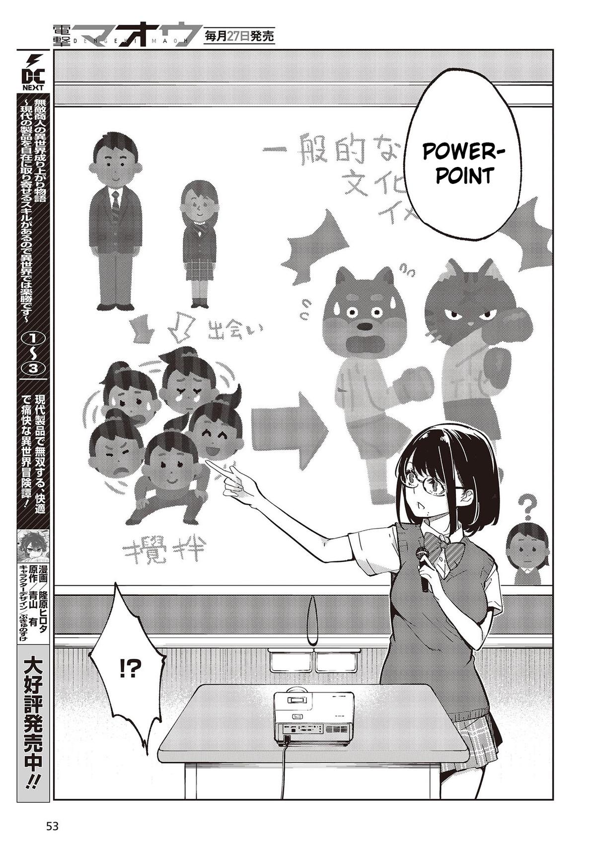 Oroka na Tenshi wa Akuma to Odoru Chap 81 - Next Chap 82