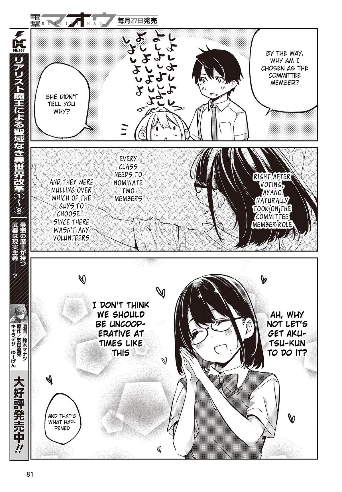 Oroka na Tenshi wa Akuma to Odoru Chap 81 - Next Chap 82