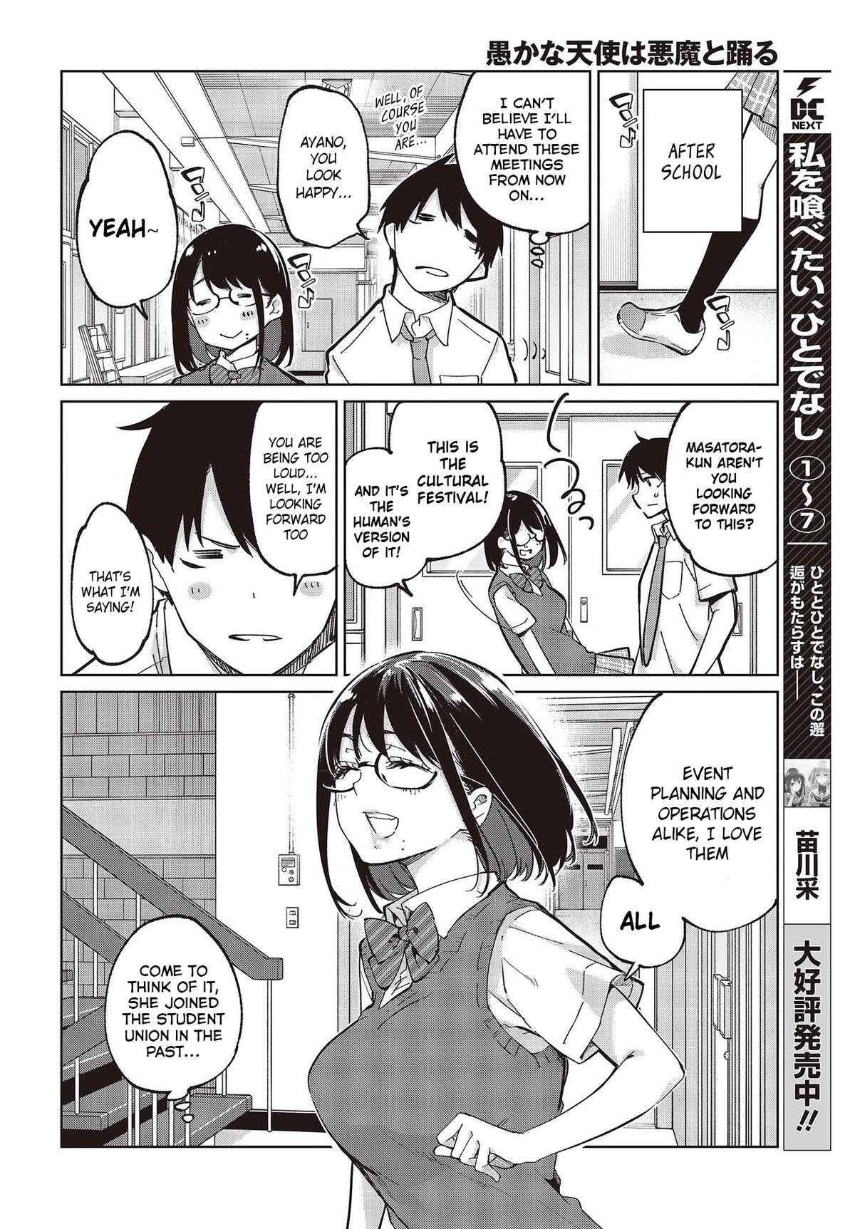 Oroka na Tenshi wa Akuma to Odoru Chap 81 - Next Chap 82