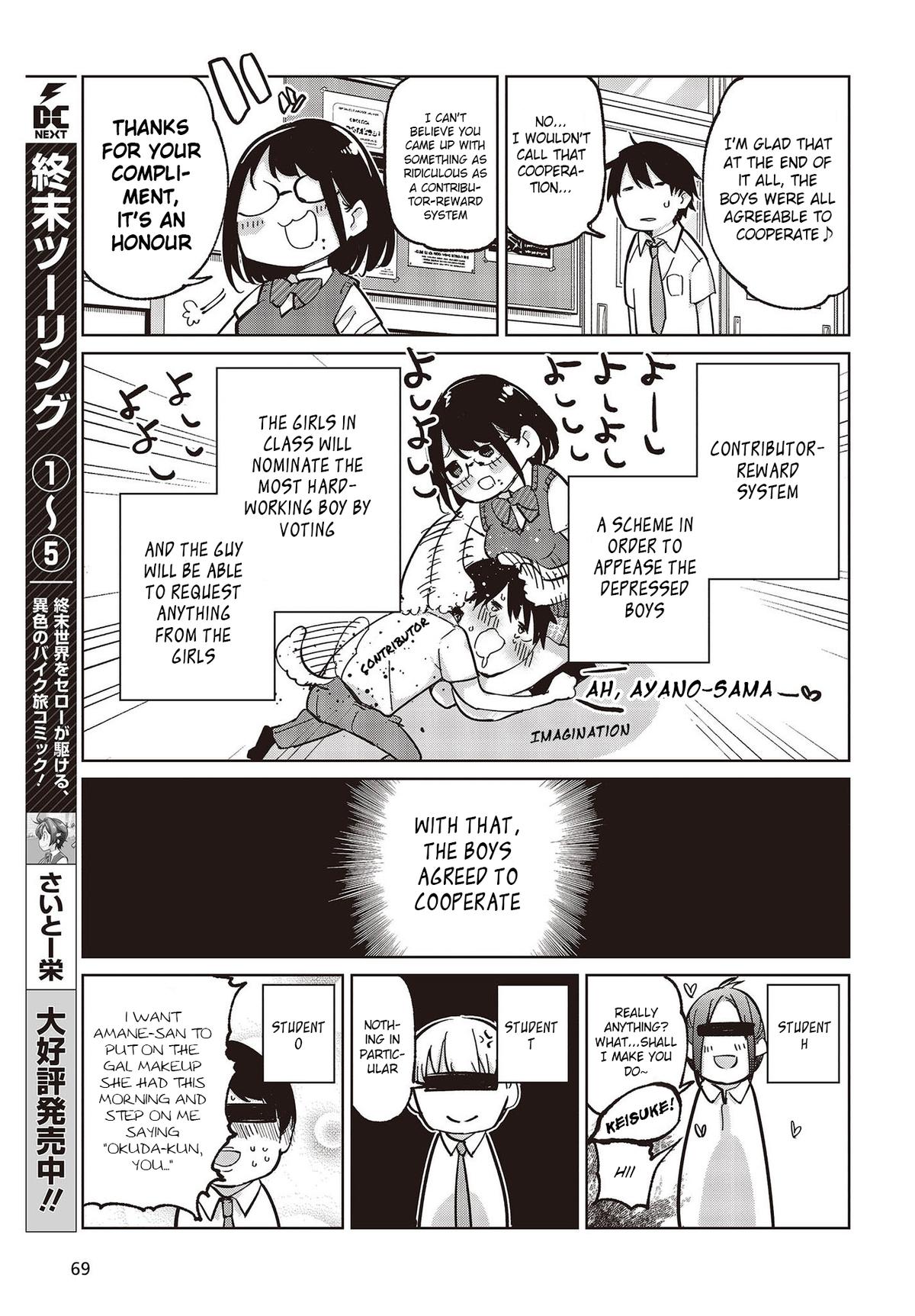Oroka na Tenshi wa Akuma to Odoru Chap 81 - Next Chap 82