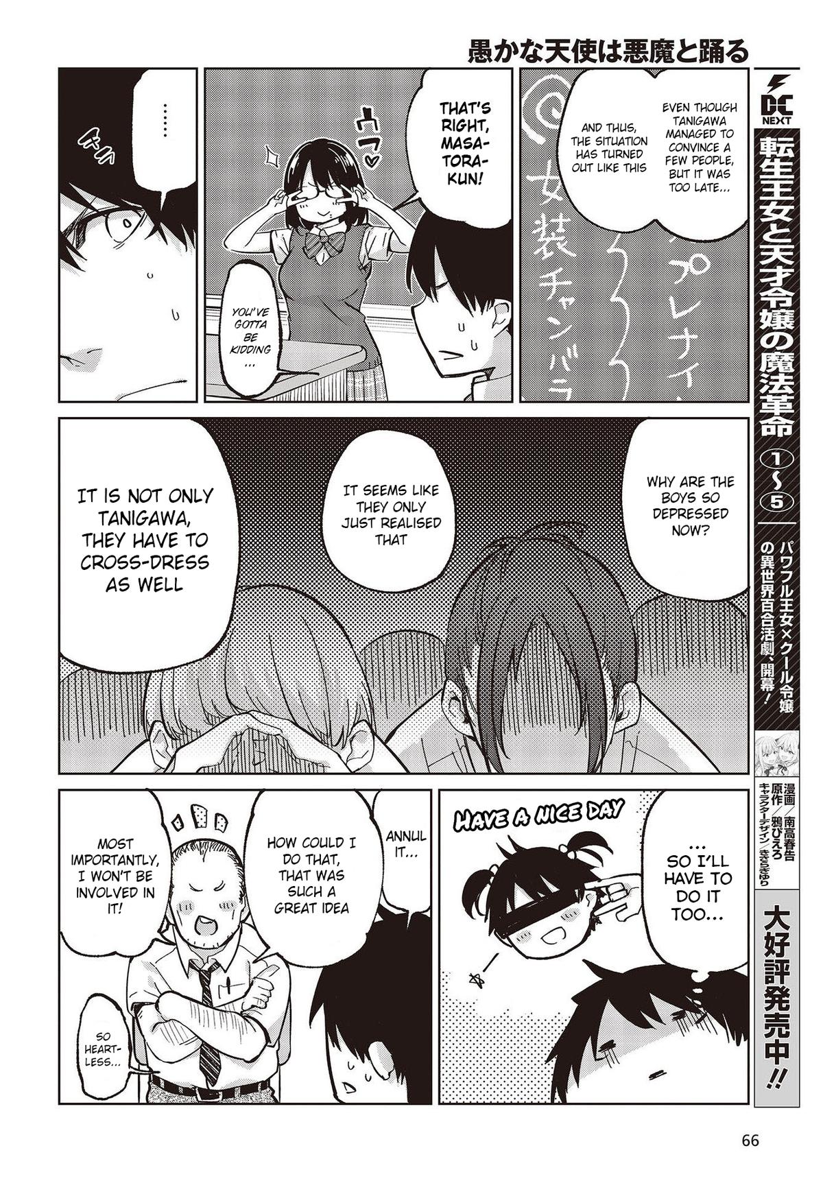 Oroka na Tenshi wa Akuma to Odoru Chap 81 - Next Chap 82