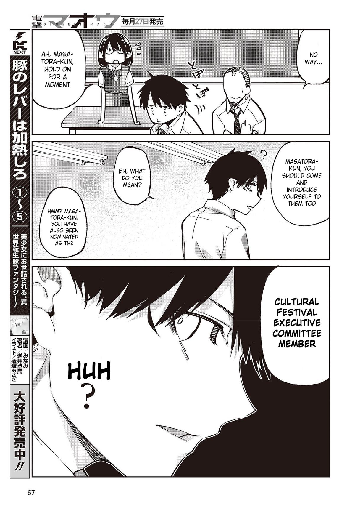 Oroka na Tenshi wa Akuma to Odoru Chap 81 - Next Chap 82