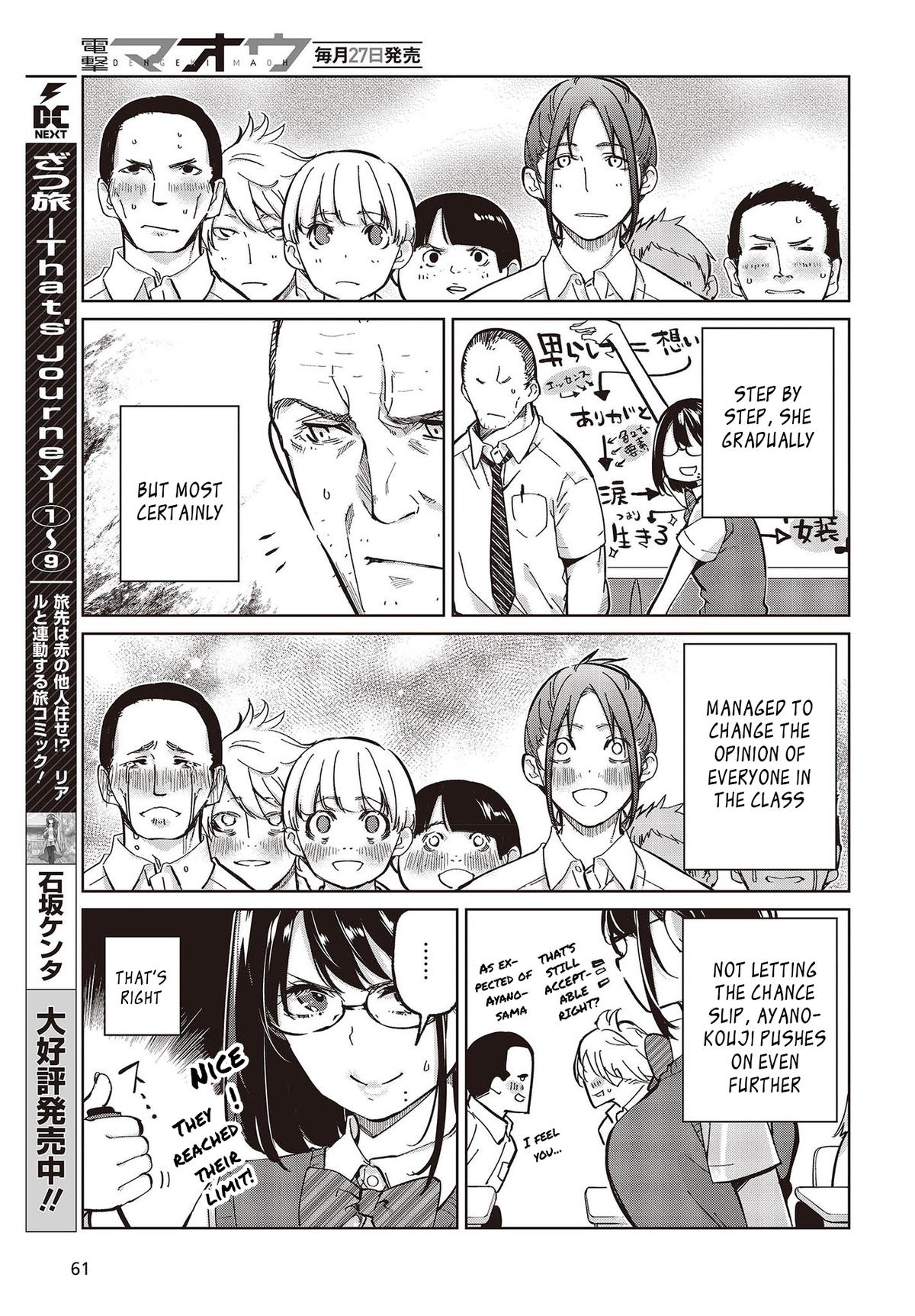 Oroka na Tenshi wa Akuma to Odoru Chap 81 - Next Chap 82