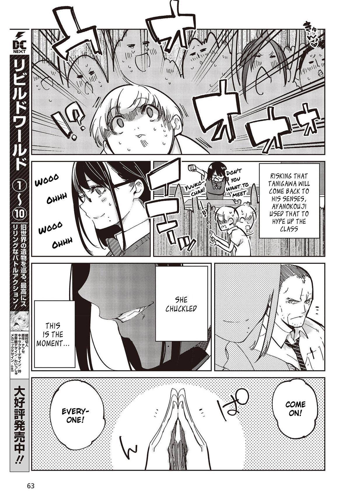 Oroka na Tenshi wa Akuma to Odoru Chap 81 - Next Chap 82