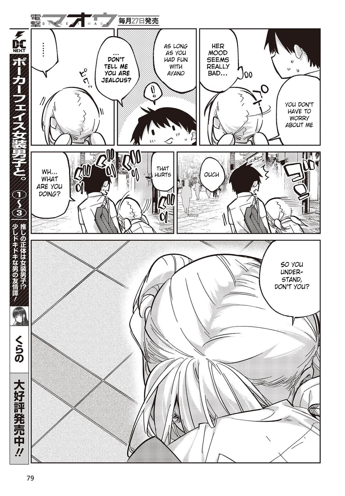 Oroka na Tenshi wa Akuma to Odoru Chap 81 - Next Chap 82