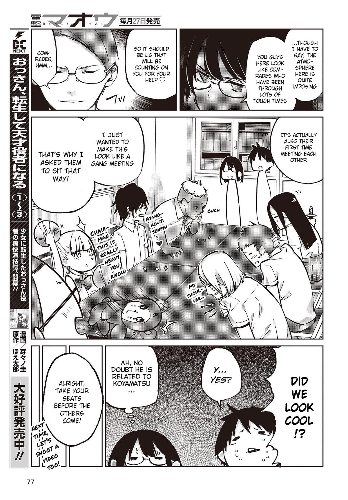 Oroka na Tenshi wa Akuma to Odoru Chap 81 - Next Chap 82