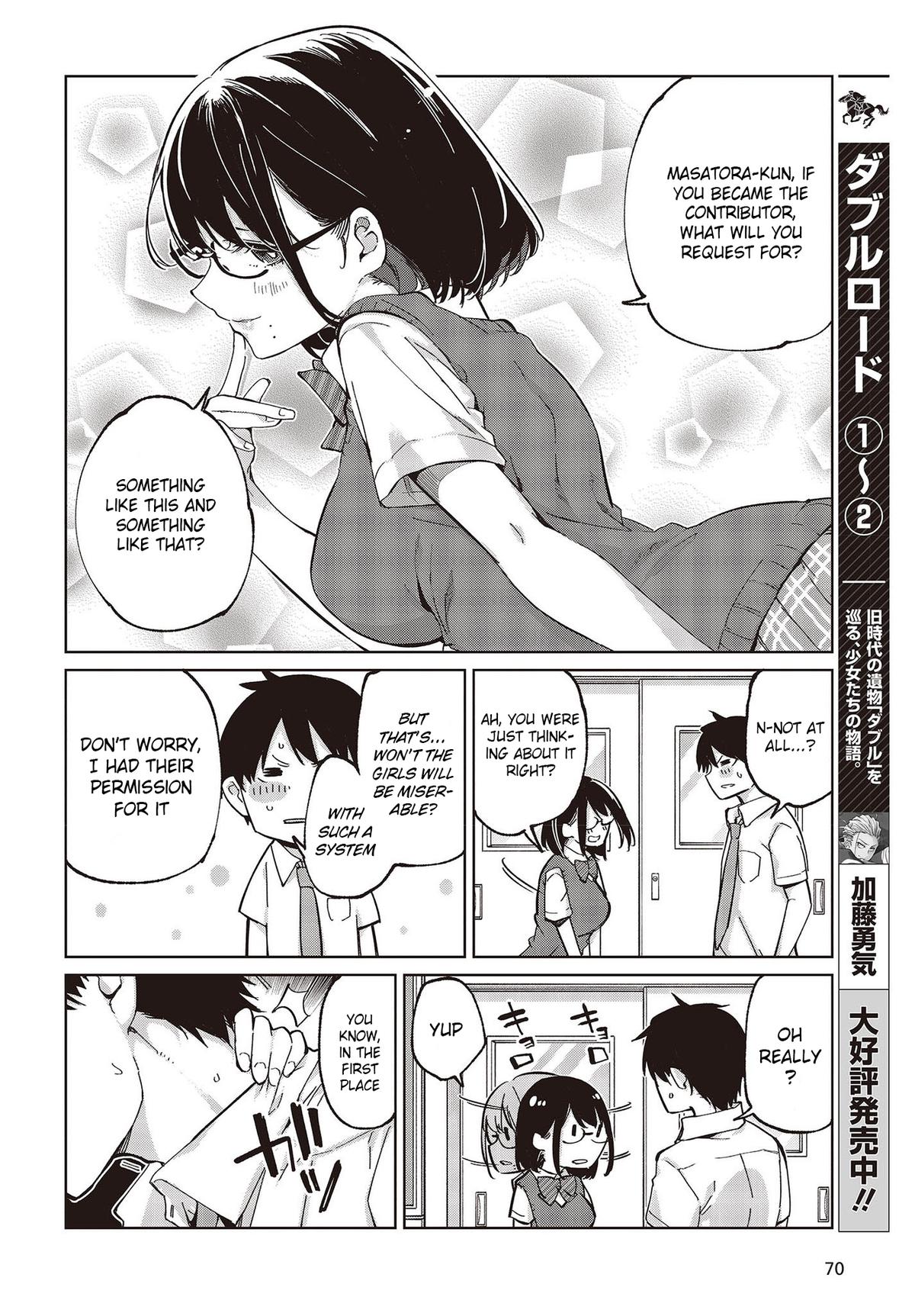 Oroka na Tenshi wa Akuma to Odoru Chap 81 - Next Chap 82