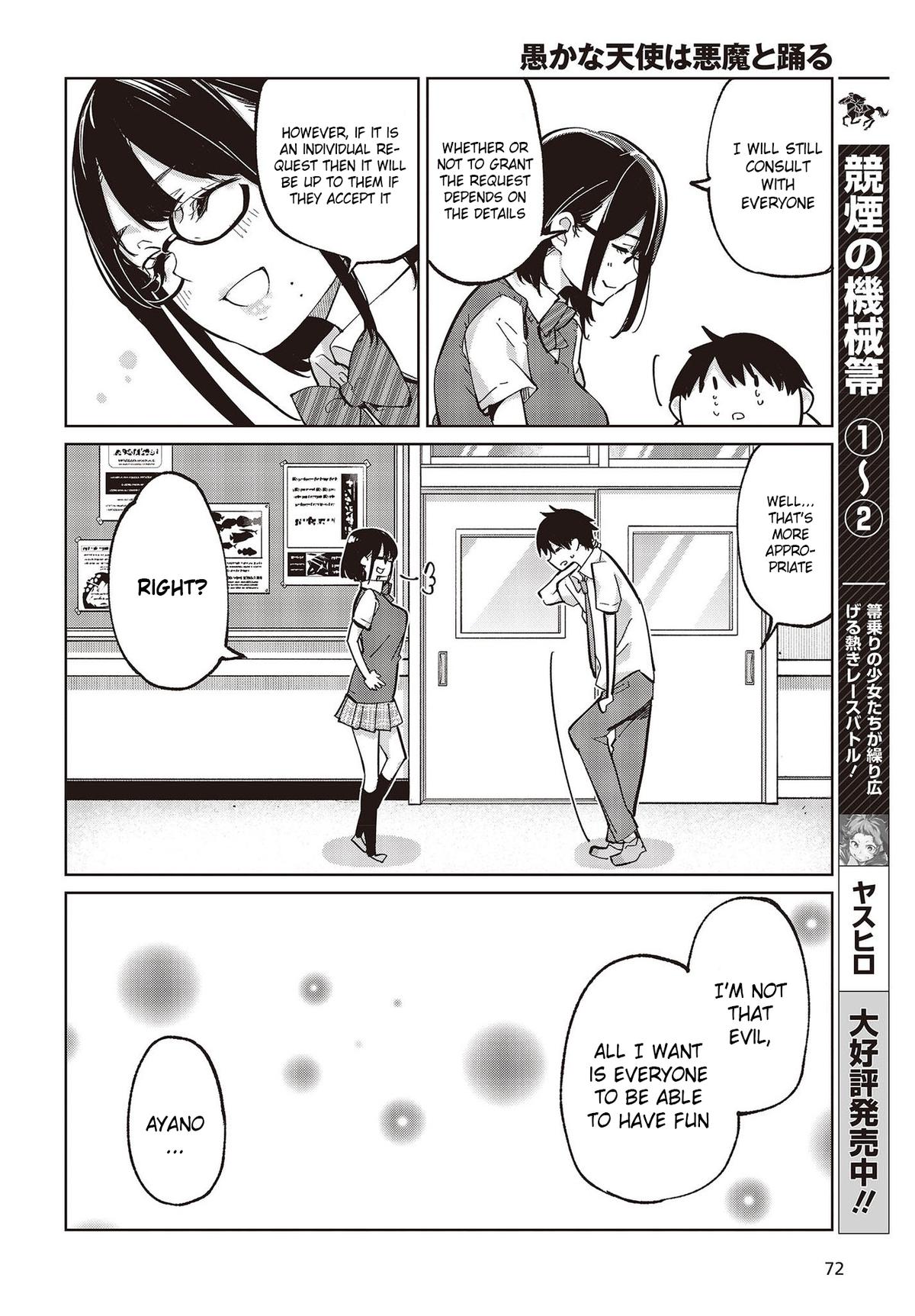 Oroka na Tenshi wa Akuma to Odoru Chap 81 - Next Chap 82