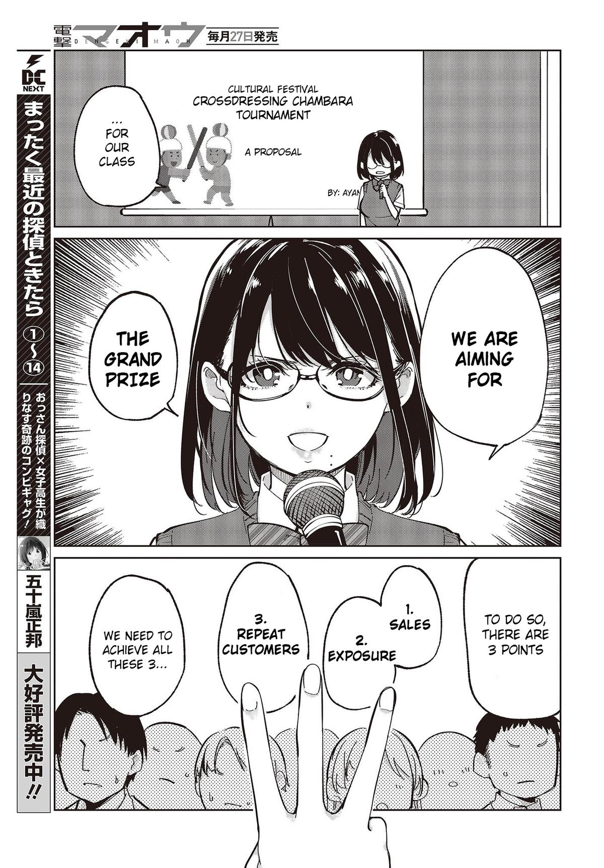 Oroka na Tenshi wa Akuma to Odoru Chap 81 - Next Chap 82