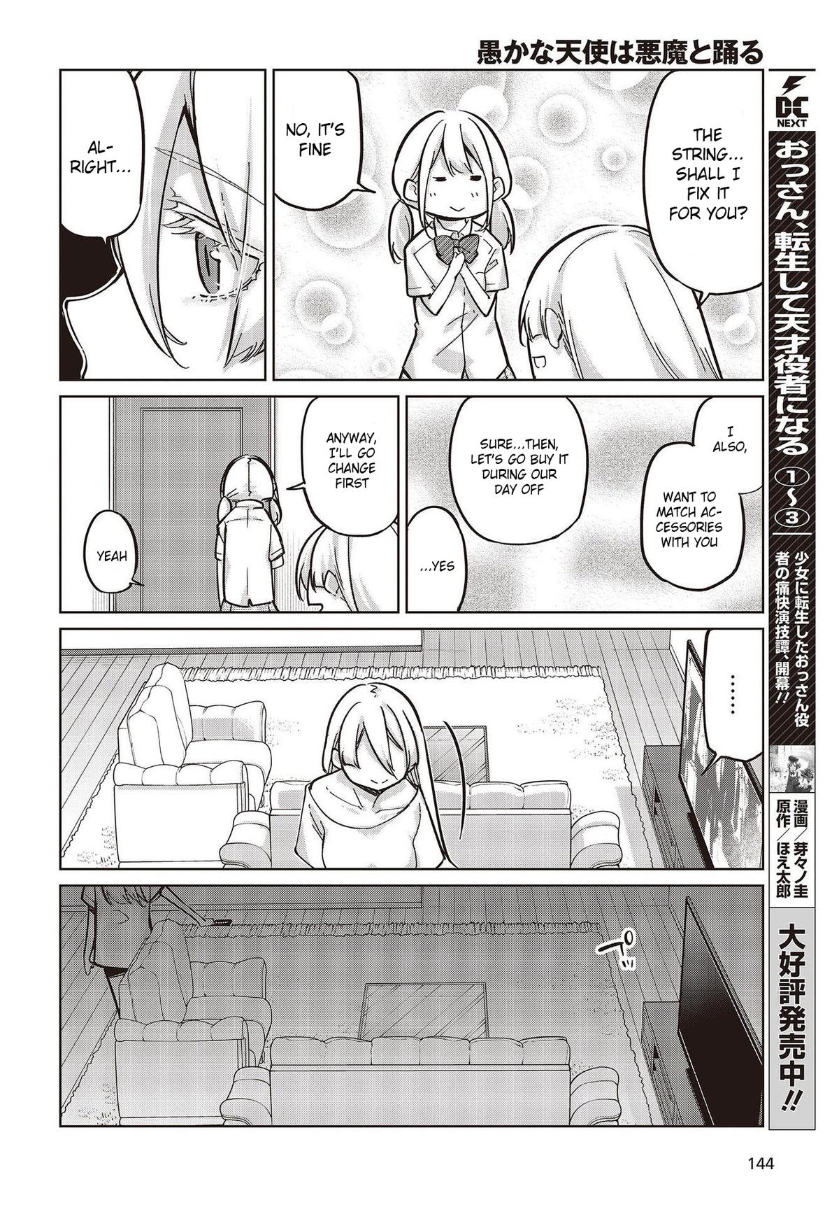 Oroka na Tenshi wa Akuma to Odoru Chap 82 - Next Chap 83