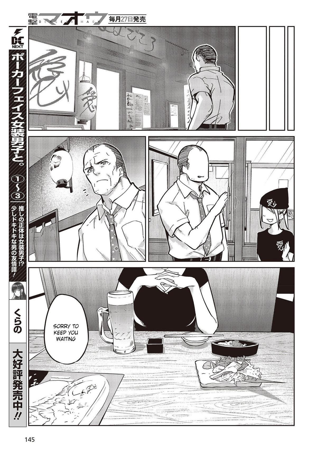 Oroka na Tenshi wa Akuma to Odoru Chap 82 - Next Chap 83