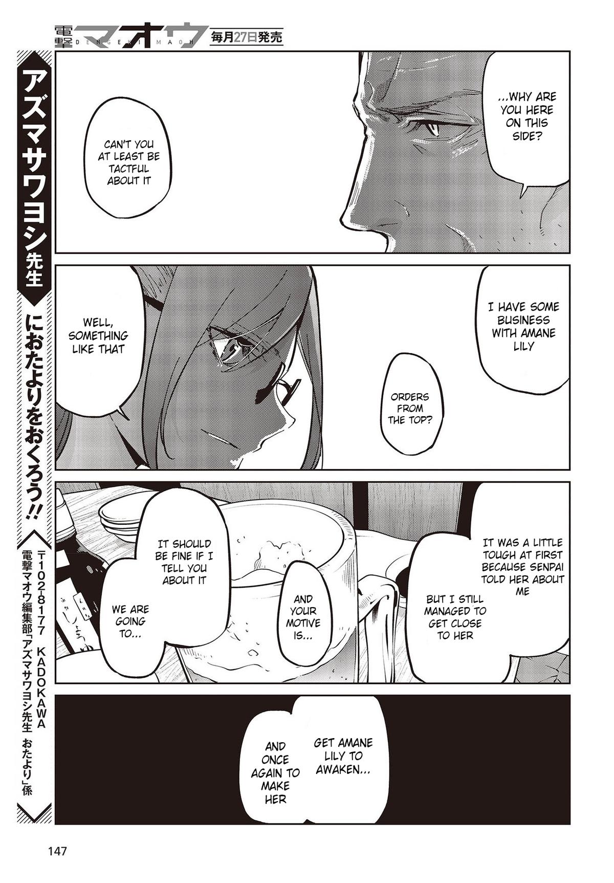 Oroka na Tenshi wa Akuma to Odoru Chap 82 - Next Chap 83