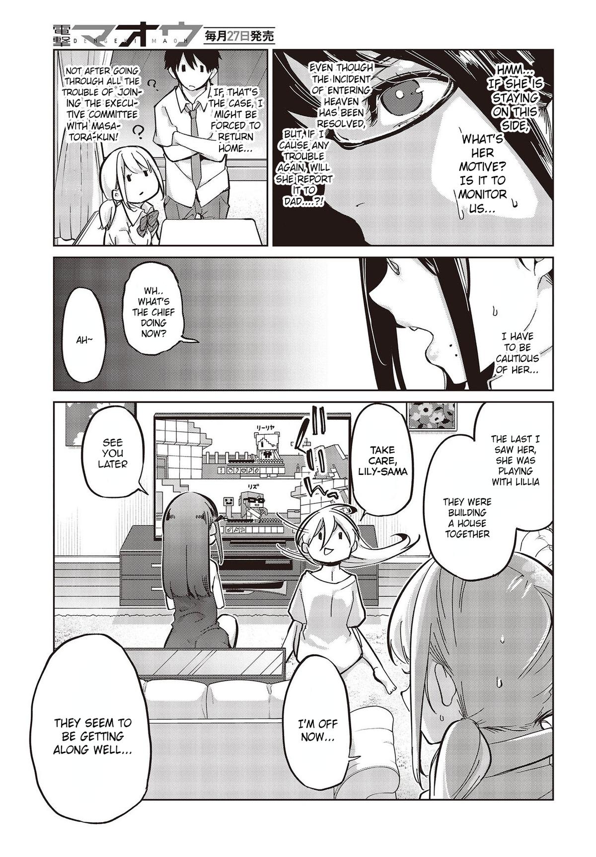 Oroka na Tenshi wa Akuma to Odoru Chap 82 - Next Chap 83