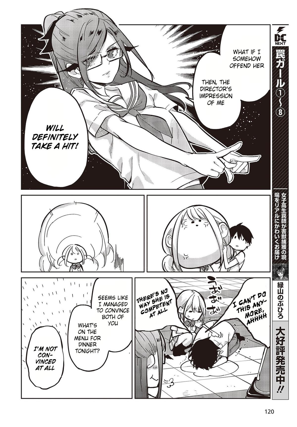Oroka na Tenshi wa Akuma to Odoru Chap 82 - Next Chap 83
