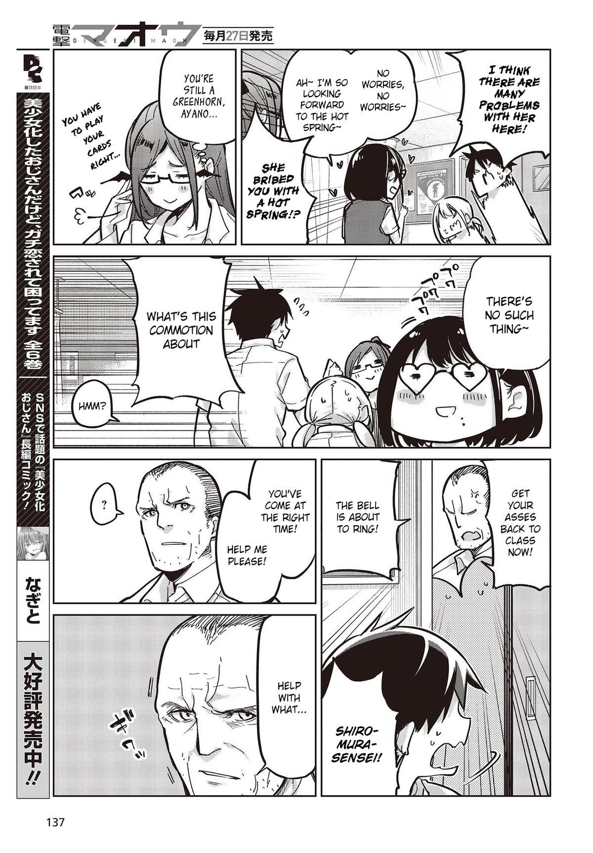 Oroka na Tenshi wa Akuma to Odoru Chap 82 - Next Chap 83