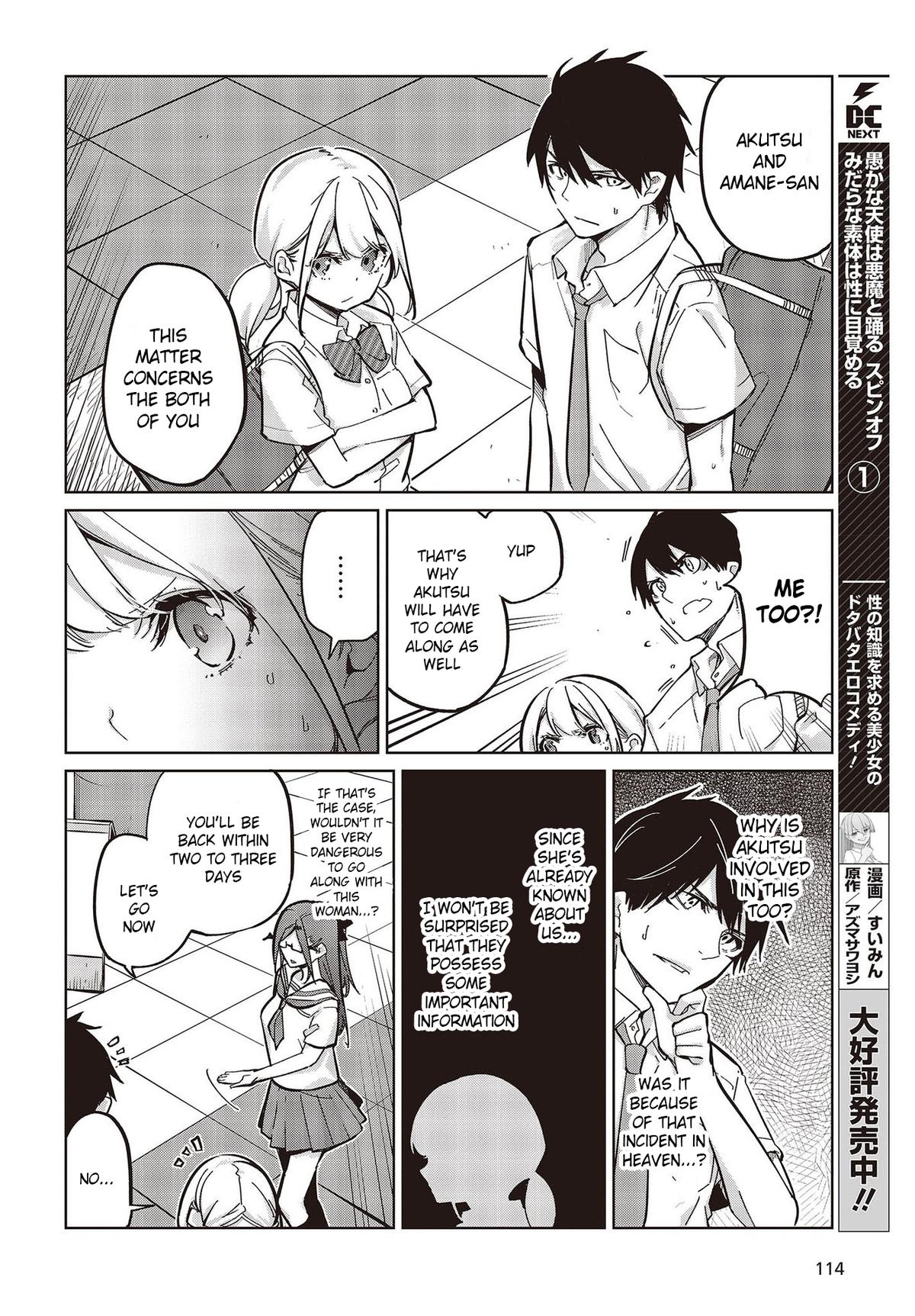 Oroka na Tenshi wa Akuma to Odoru Chap 82 - Next Chap 83