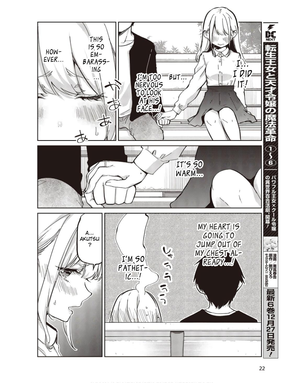 Oroka na Tenshi wa Akuma to Odoru Chap 83 - Next Chap 84