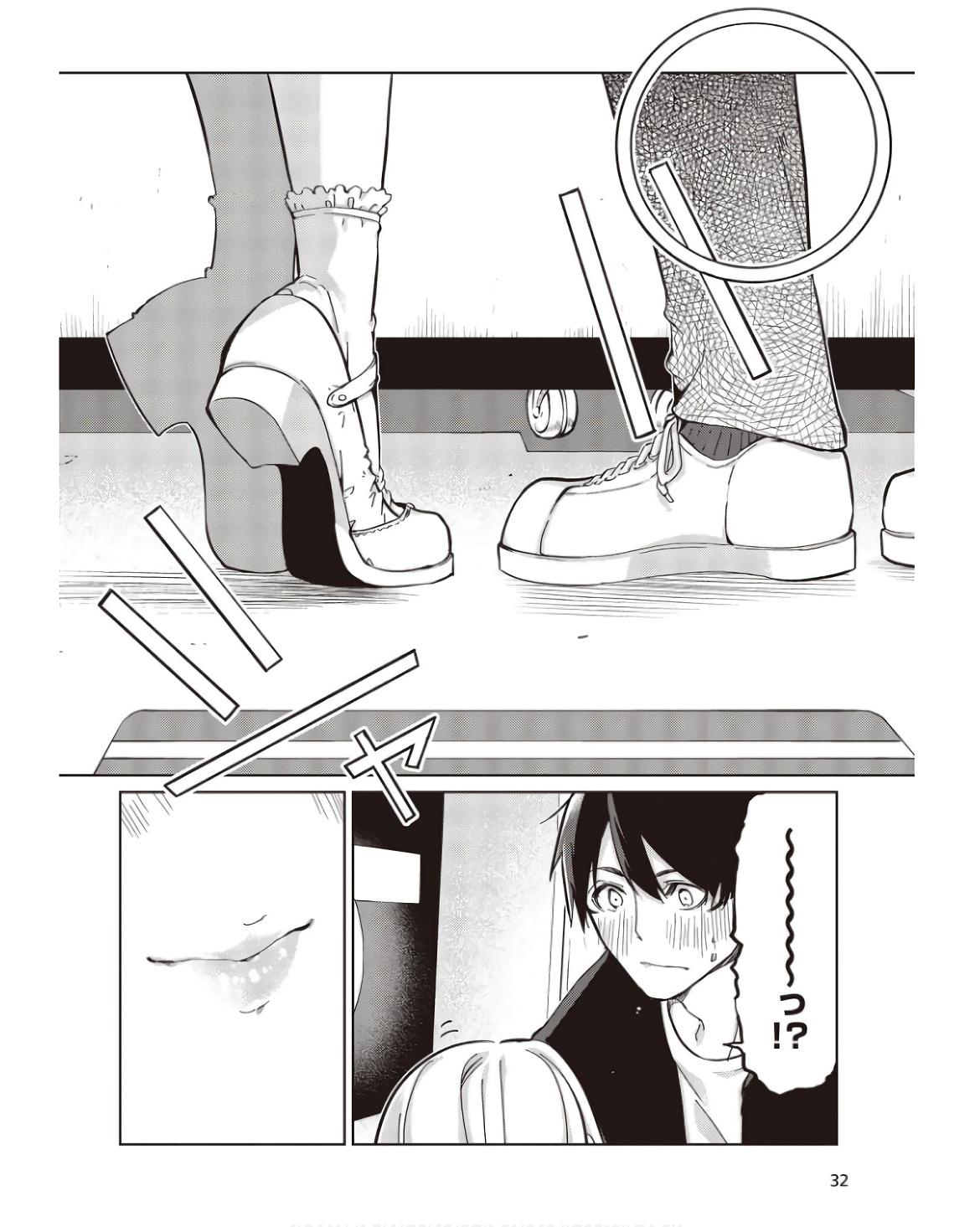 Oroka na Tenshi wa Akuma to Odoru Chap 83 - Next Chap 84