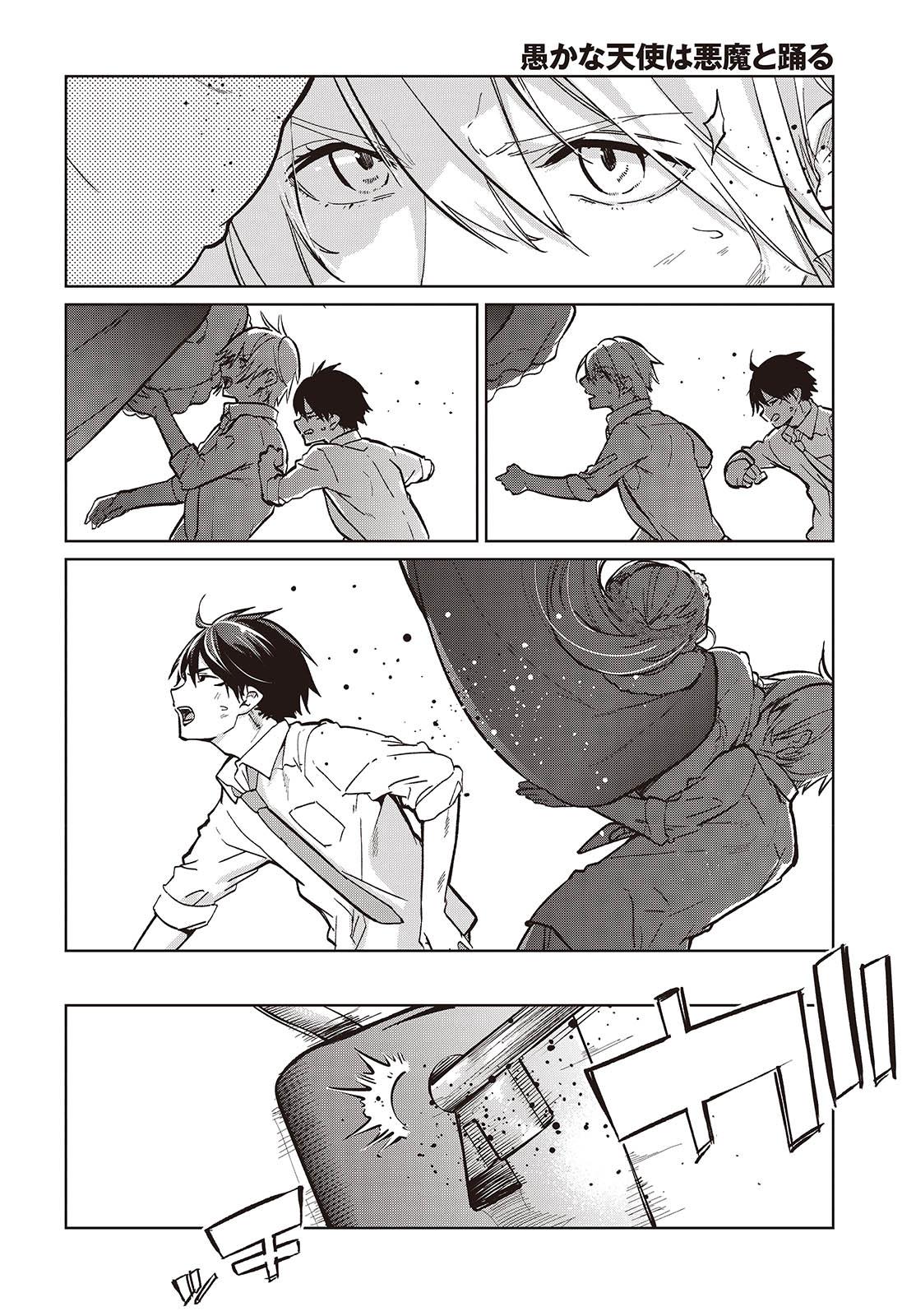 Oroka na Tenshi wa Akuma to Odoru Chap 94 - Next Chap 95