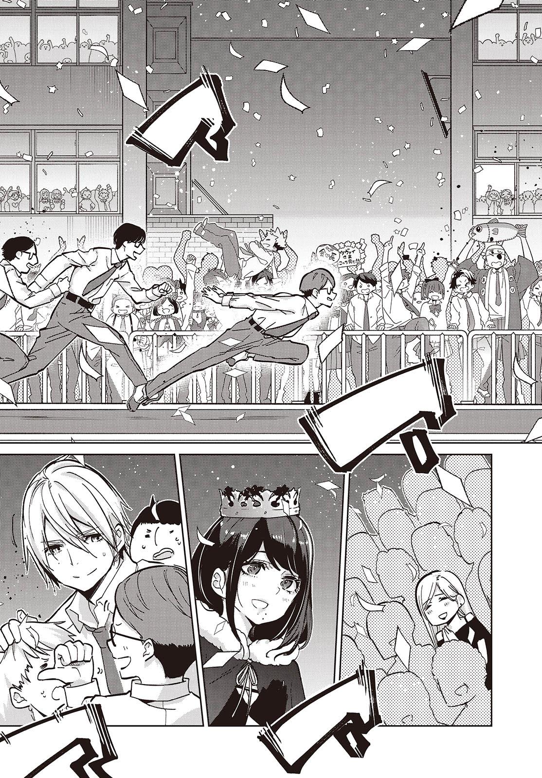 Oroka na Tenshi wa Akuma to Odoru Chap 94 - Next Chap 95