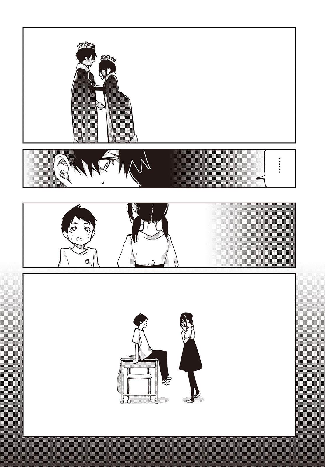 Oroka na Tenshi wa Akuma to Odoru Chap 95 - Next Chap 96